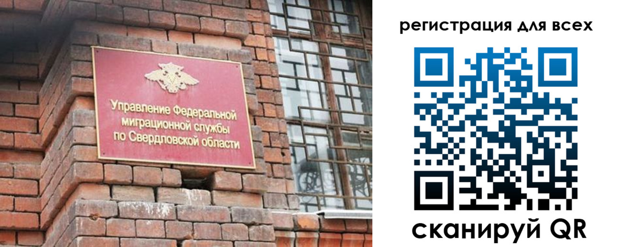 временная регистрация собственник в Боровичах