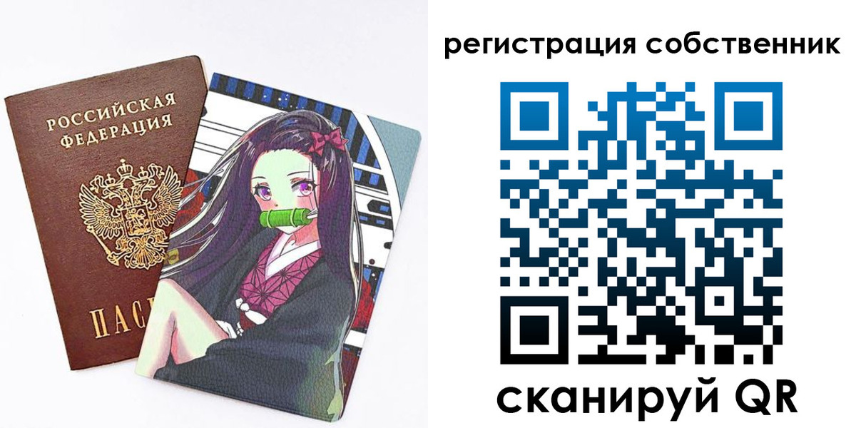 регистрация для дет. сада в Боровичах