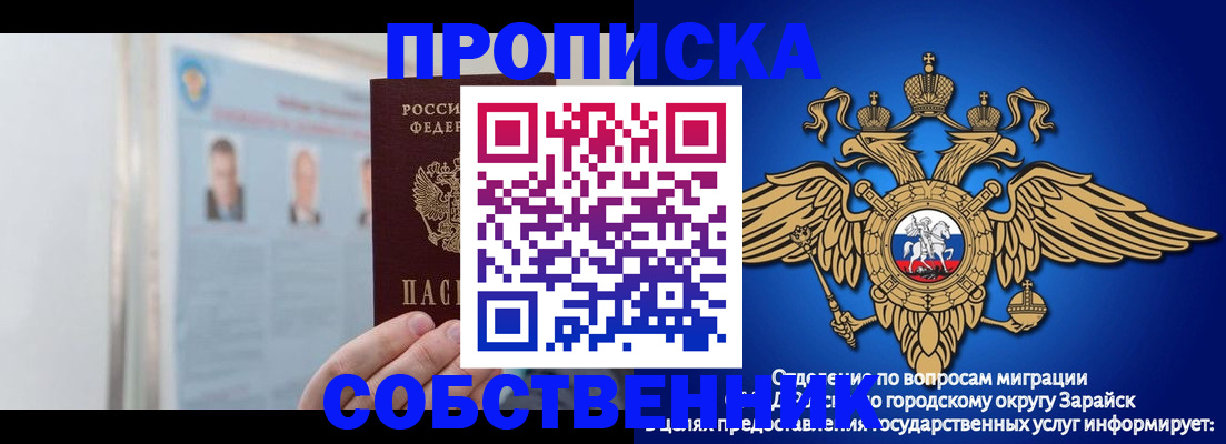 прописка поиск в Боровичах