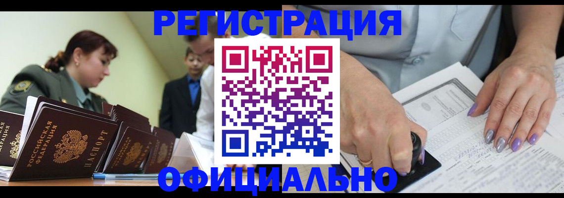 регистрация для дет. сада в Боровичах
